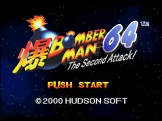 Bomberman 64 - The Second Attack!
